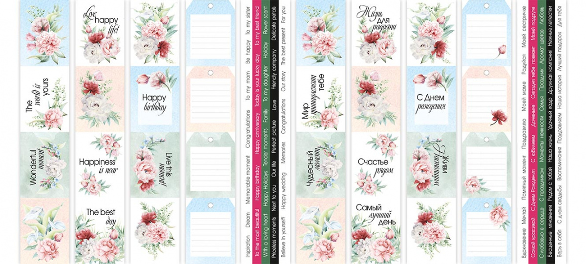 Set of stripes with pictures for decoration Peony garden