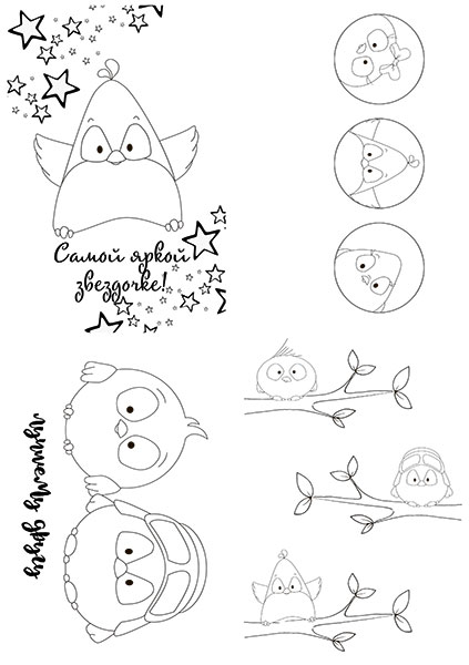Set of 8pcs 10х15cm for coloring and creating greeting cards My tiny sparrow boy RU - foto 1