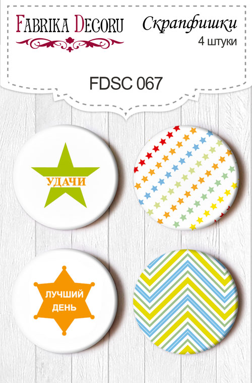 Set of 4pcs flair buttons for scrabooking #067