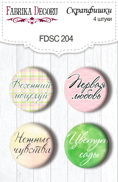 Set of 4pcs flair buttons for scrabooking "Spring blossom" RU #204