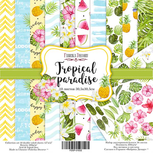 Double-sided scrapbooking paper set Tropical paradise 12"x12", 10 sheets