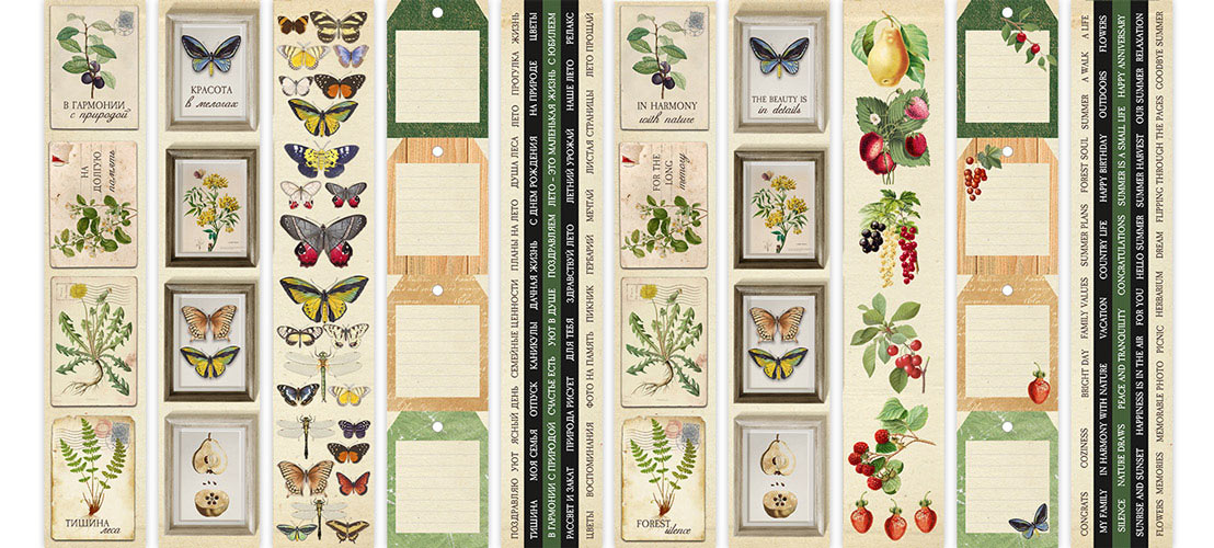 Коллекция бумаги для скрапбукинга Summer botanical diary, 30,5 x 30,5 см, 10 листов - Фото 12