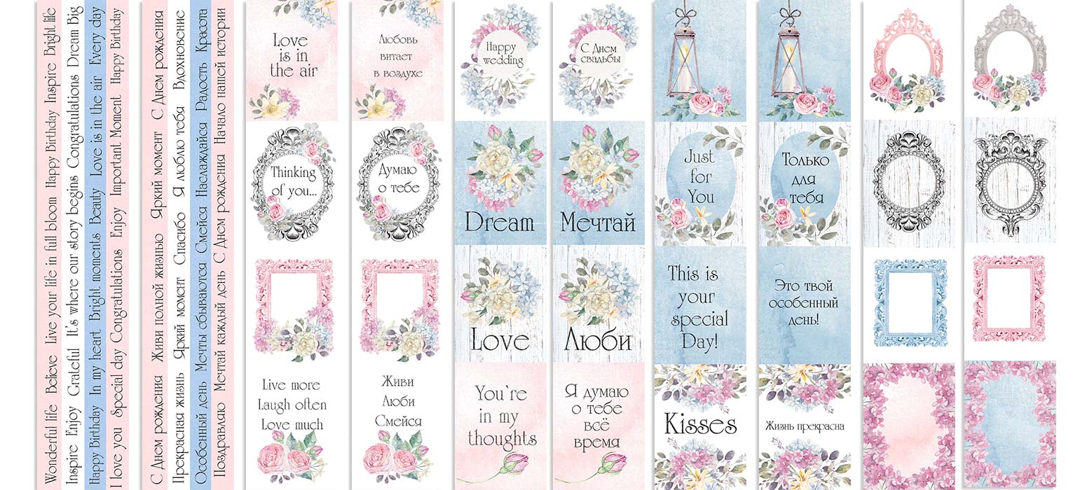 Double-sided scrapbooking paper set Shabby love 12"x12", 10 sheets - foto 10