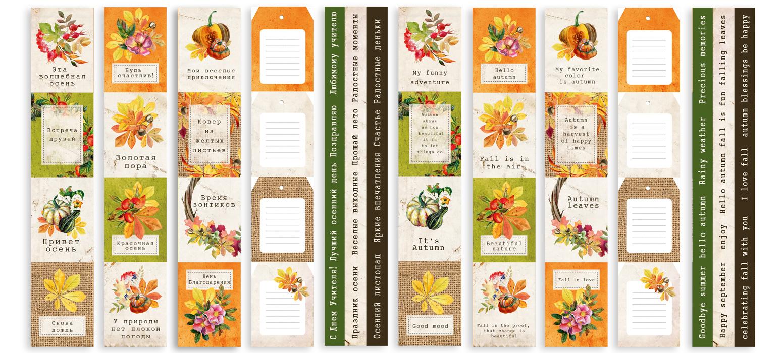 Коллекция бумаги для скрапбукинга Botany autumn redesign, 30,5 x 30,5 см, 10 листов - Фото 11