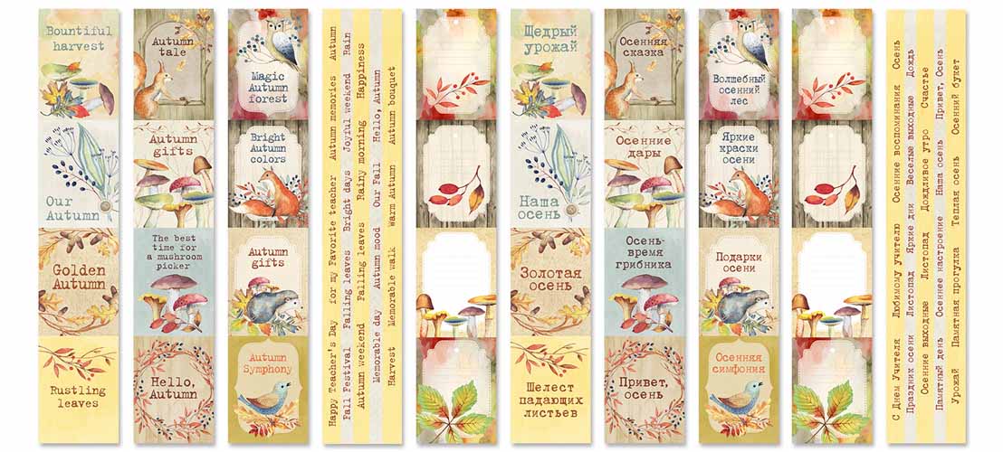 Коллекция бумаги для скрапбукинга Colors of Autumn, 30,5 x 30,5 см, 10 листов - Фото 12