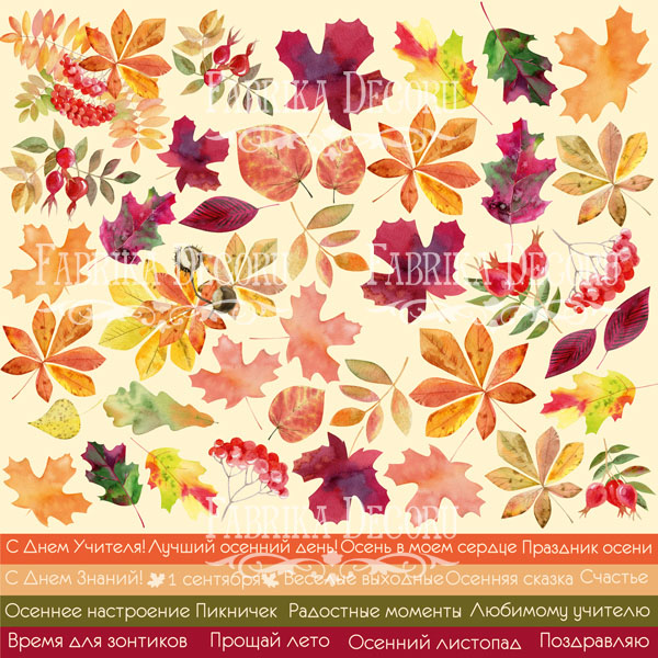 Arkusz z obrazkami do dekorowania "Autumn" w języku rosyjskim - Fabrika Decoru