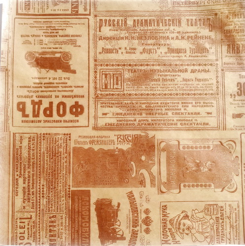 Arkusz kraft papieru z wzorem "Tablica Ogłoszeń" - Fabrika Decoru
