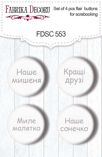 Zestaw 4 ozdobnych buttonów Happy mouse day UA #553 - Fabrika Decoru