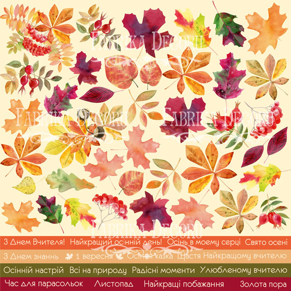 Arkusz z obrazkami do dekorowania "Autumn" w języku ukraińskim - Fabrika Decoru