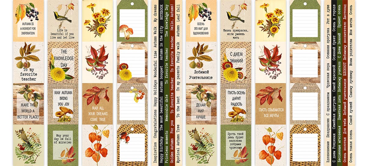 Double-sided scrapbooking paper set Autumn botanical diary 12"x12", 10 sheets - foto 12