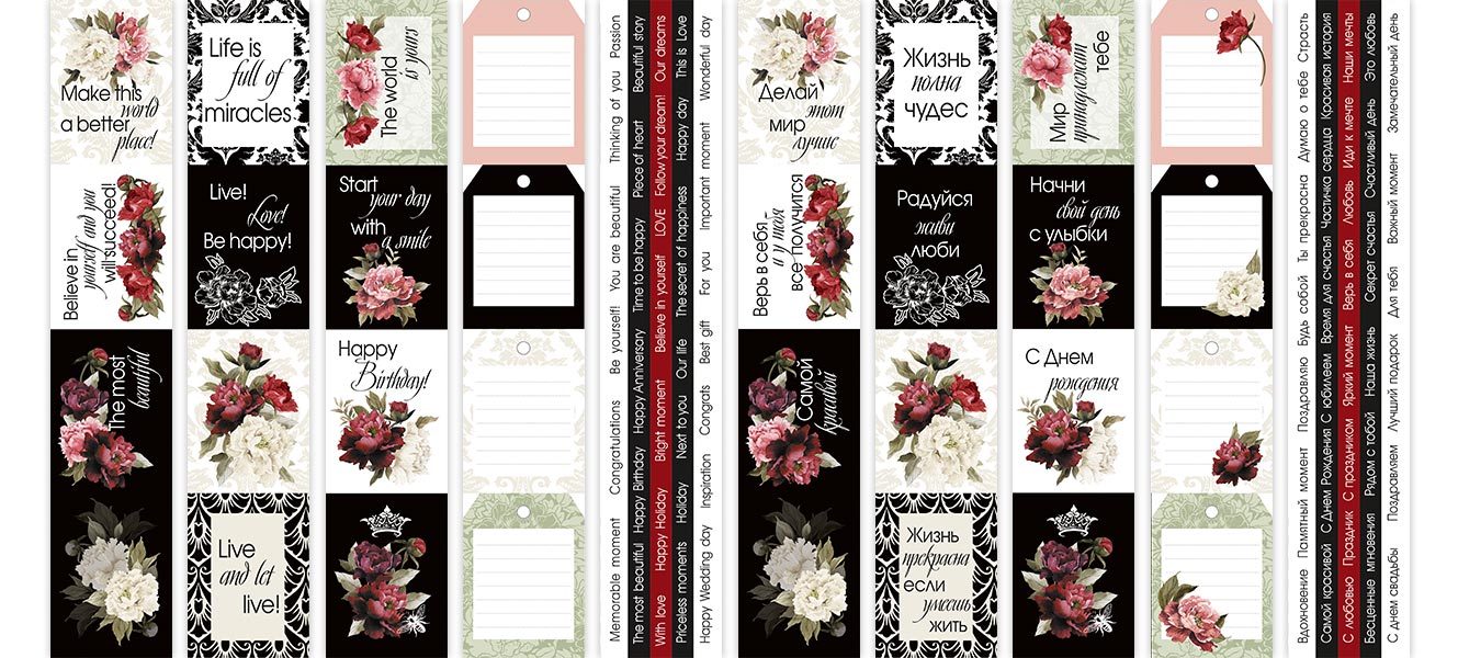 Double-sided scrapbooking paper set Peony passion 12"x12", 10 sheets - foto 12