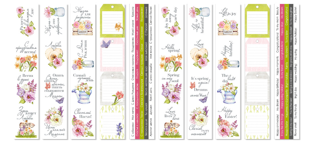 Double-sided scrapbooking paper set Spring inspiration 12"x12", 10 sheets - foto 13