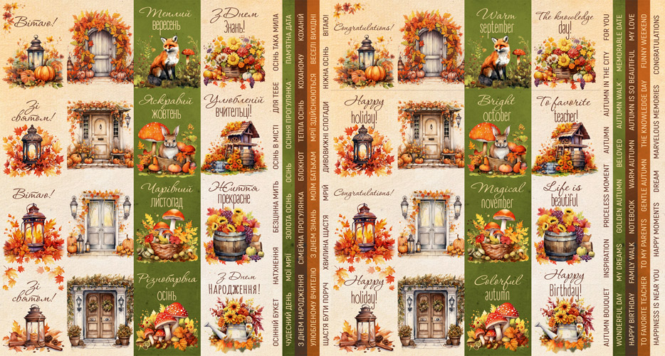 Колекція паперу для скрапбукінгу Bright Autumn  30.5 х 30.5 см, 10 аркушів - фото 12