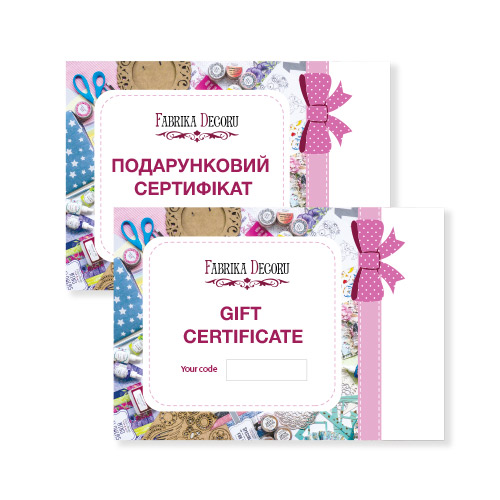 Geschenkgutschein für 200 UAH - Fabrika Decoru