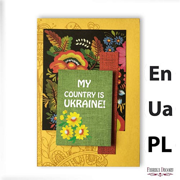 Grußkarten-DIY-Kit, inspiriert von der Ukraine #1