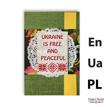 Zestaw do tworzenia kartek okolicznościowych, Inspired by Ukraine #2