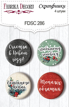 Set of 4pcs flair buttons for scrabooking "The spirit of Christmas" RU #286